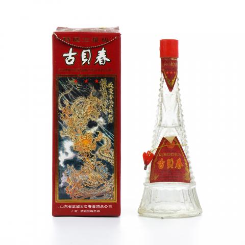 山东古贝春·双龙戏珠 欢庆香港回归祖国 特质三星级