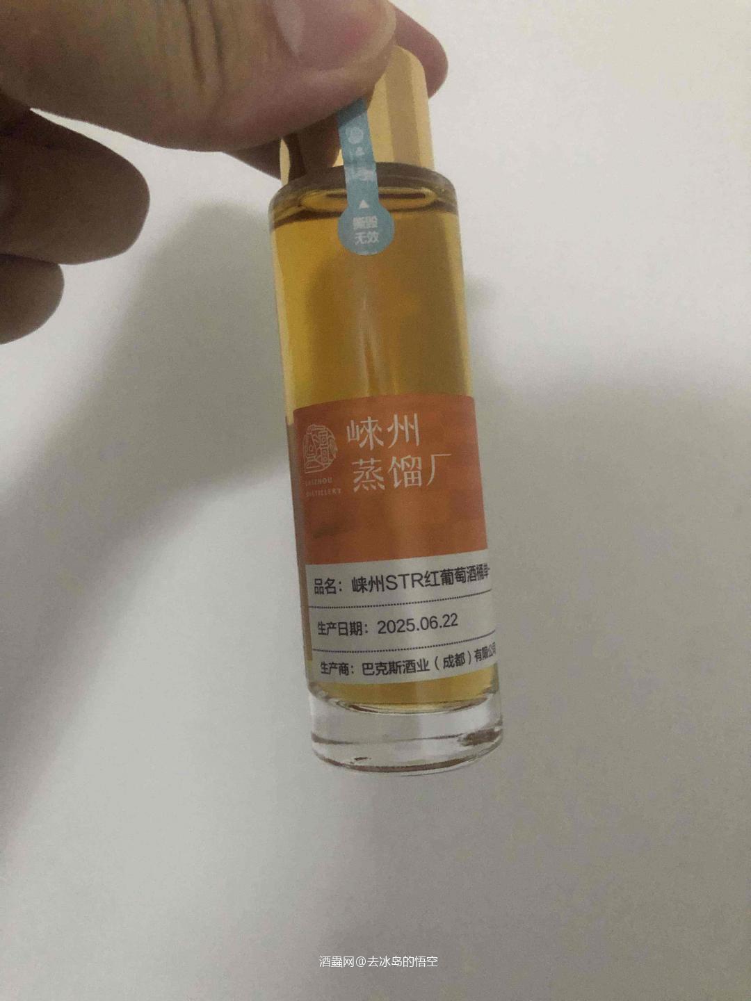 46度的崃州STR红葡萄酒桶威士忌