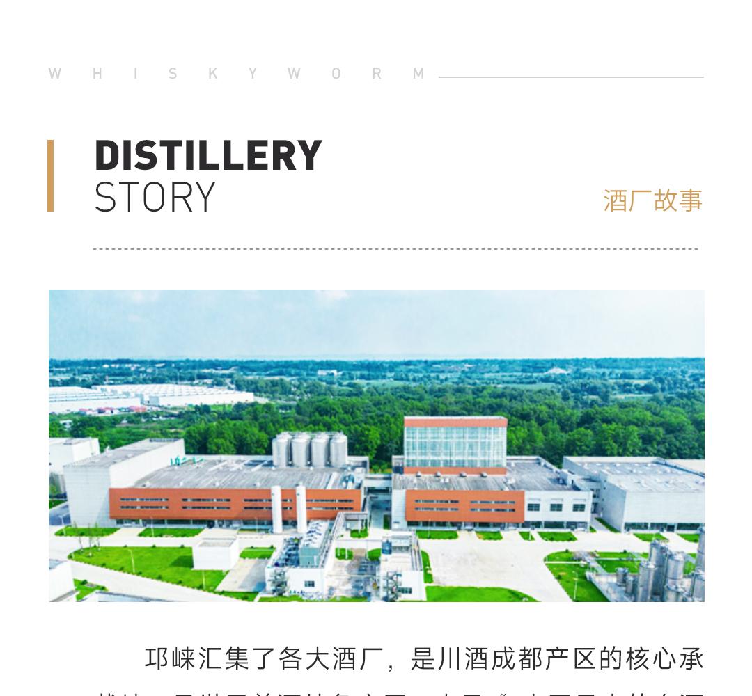 【 53度挚选 】LaiZhou 崃州雪莉荟萃单一麦芽威士忌