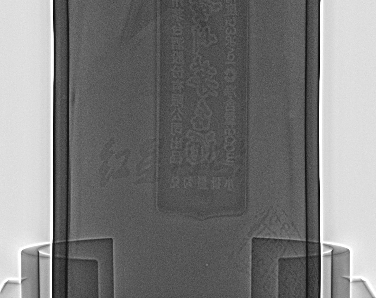 【附X光图】贵州茅台·2020年 红星闪烁