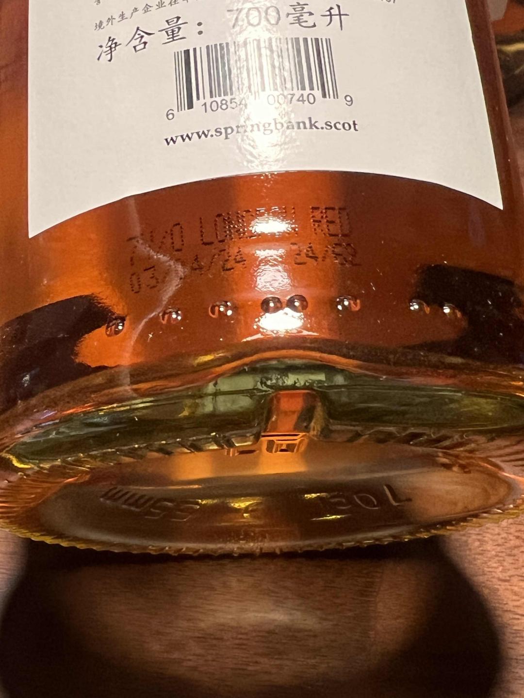 朗格罗红7年*4