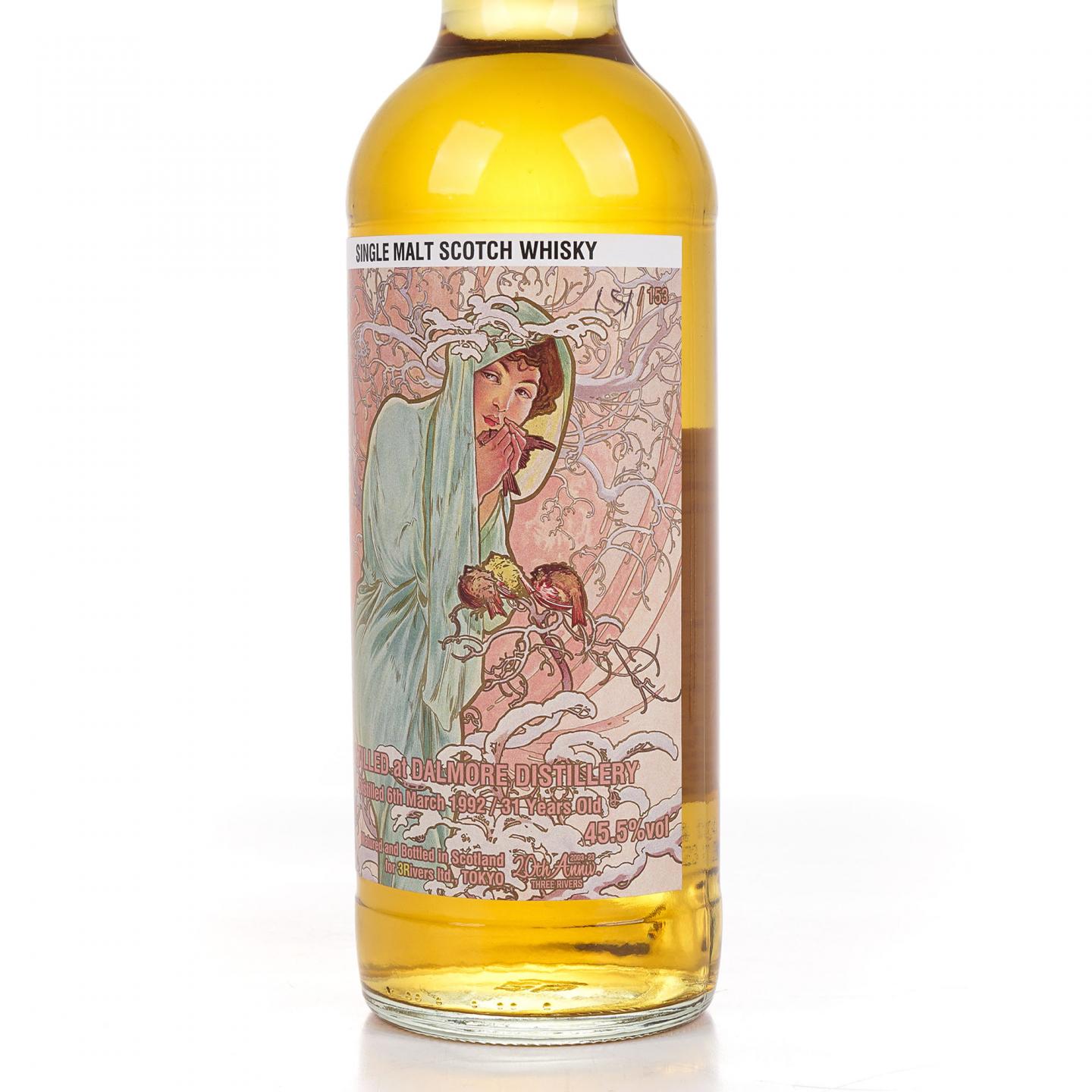 Dalmore 达尔摩 31年 1992-2023 日本三河20周年纪念版
