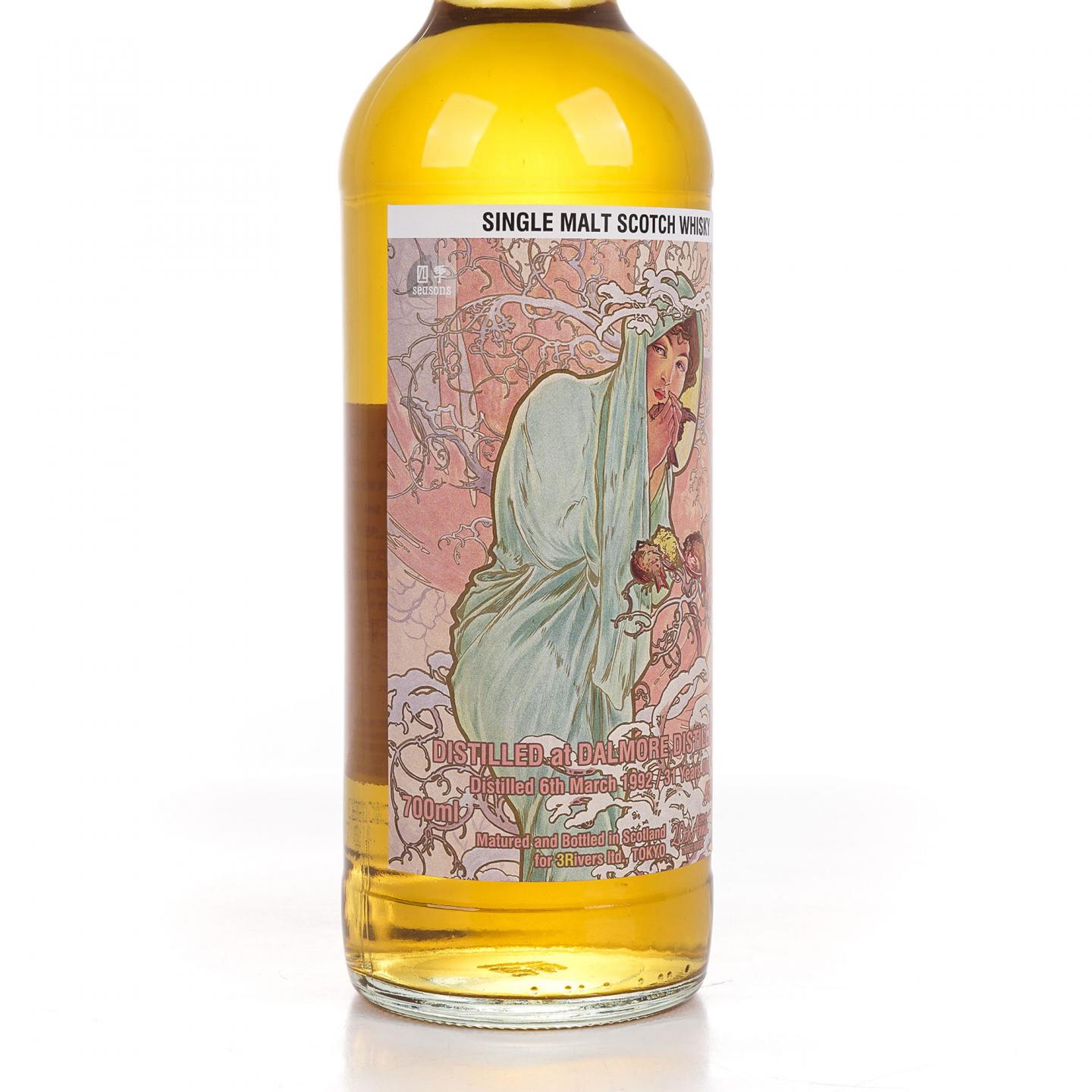 Dalmore 达尔摩 31年 1992-2023 日本三河20周年纪念版
