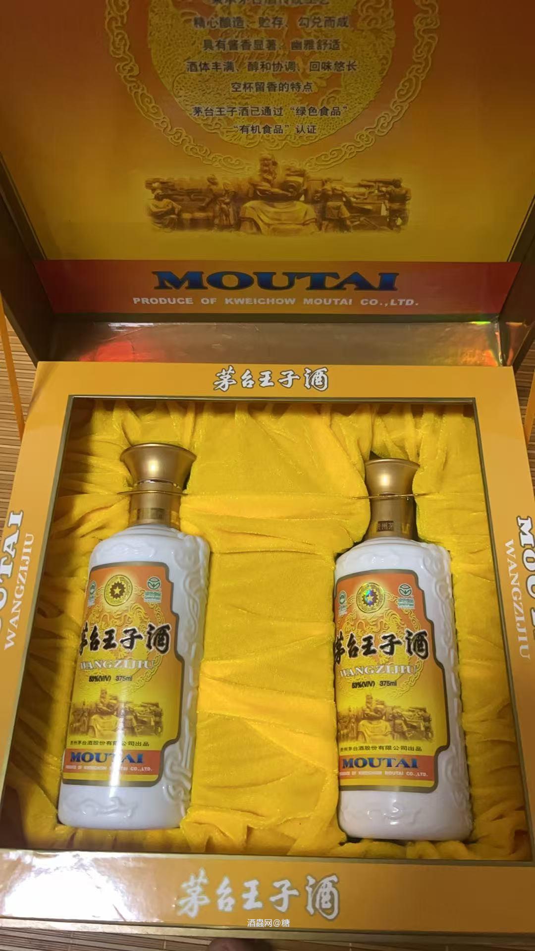 老茅台