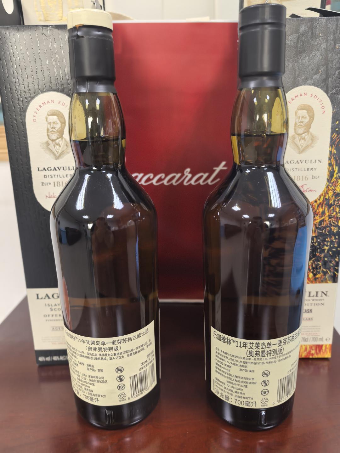乐加维林11年