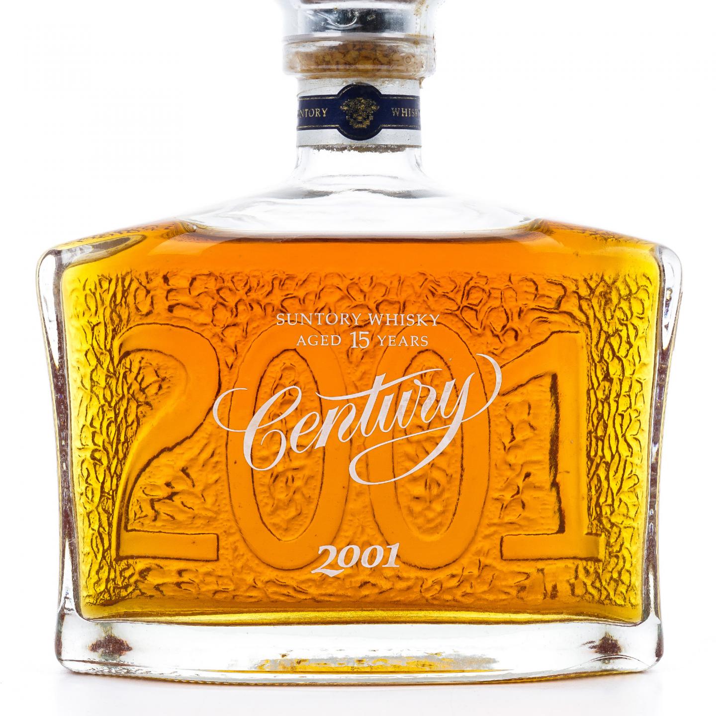 三得利 15年 2001 Century
