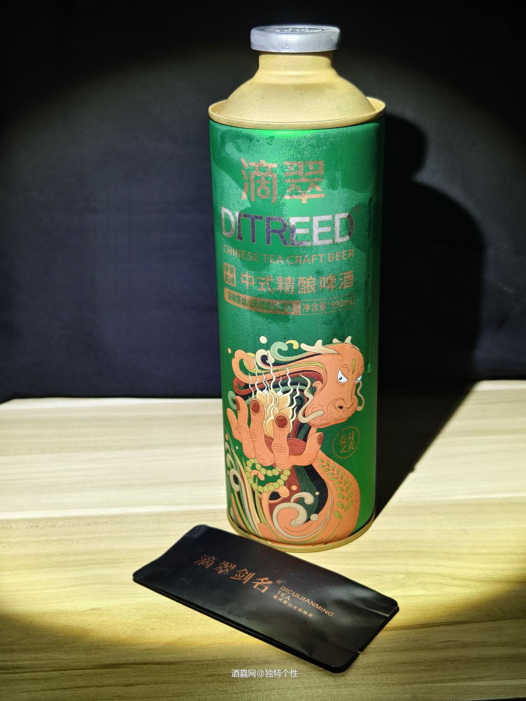 滴翠绿茶风味中式精酿啤酒