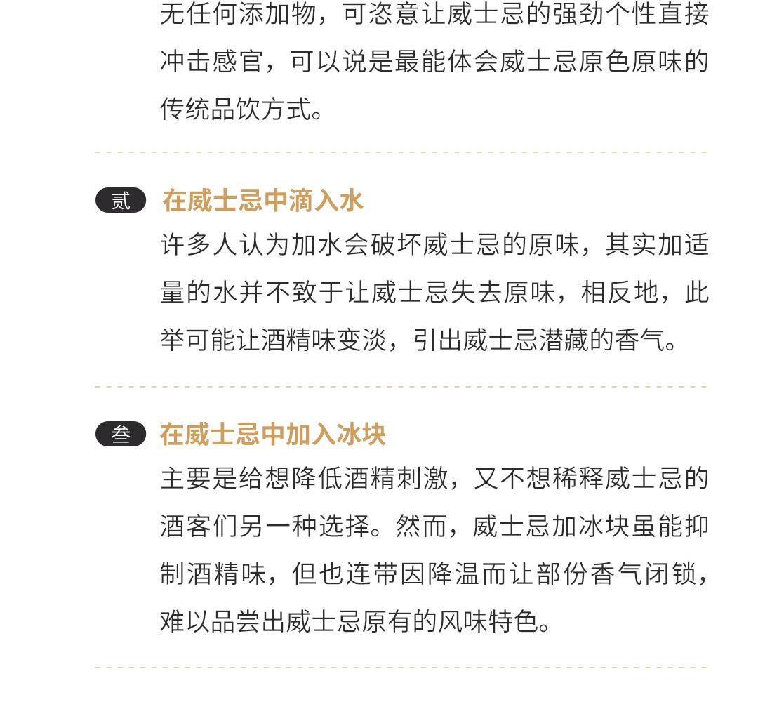 【性价比之选】Kurayoshi 仓吉雪莉桶纯麦威士忌