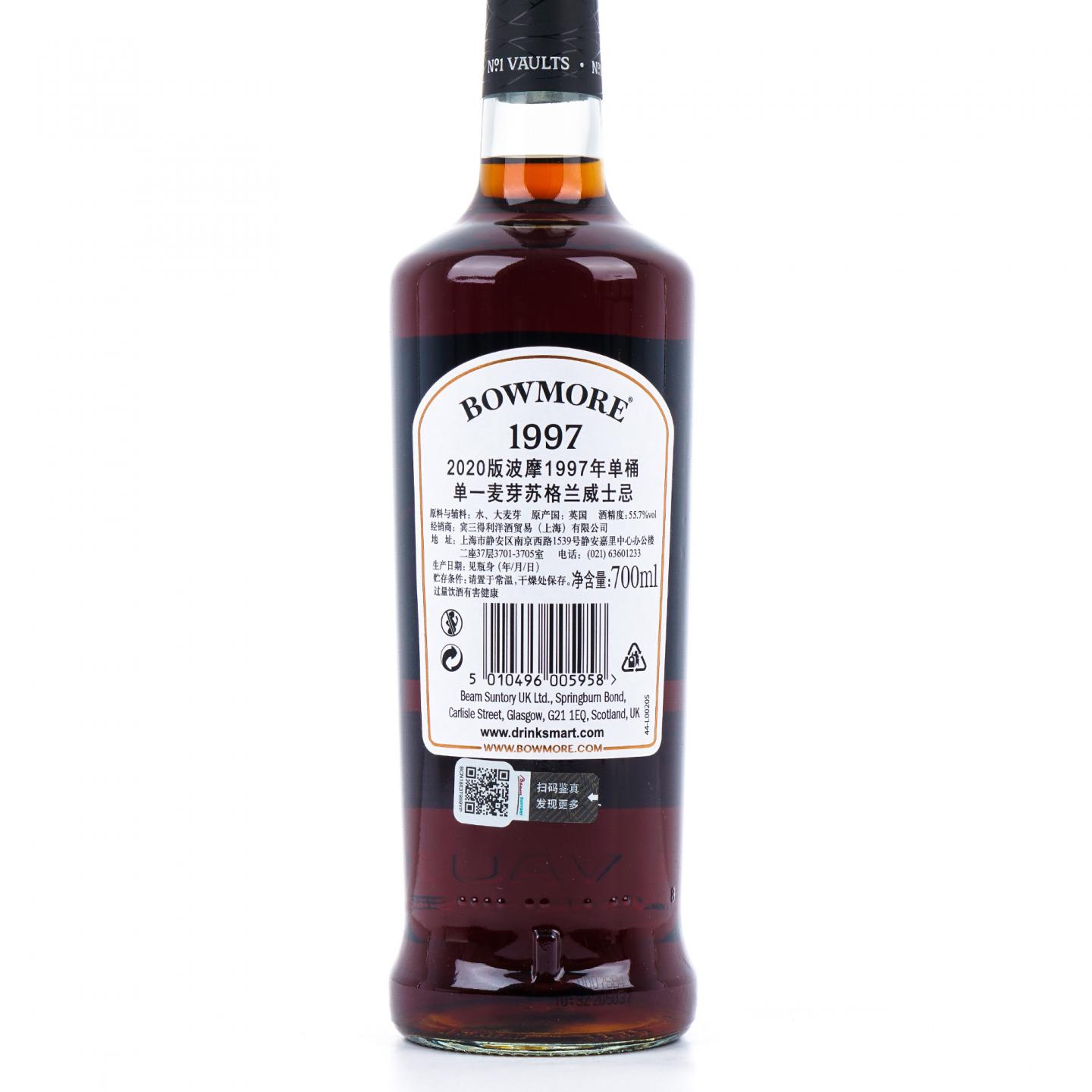 Bowmore 波摩 22年 1997-2019 雪莉单桶#253 行货
