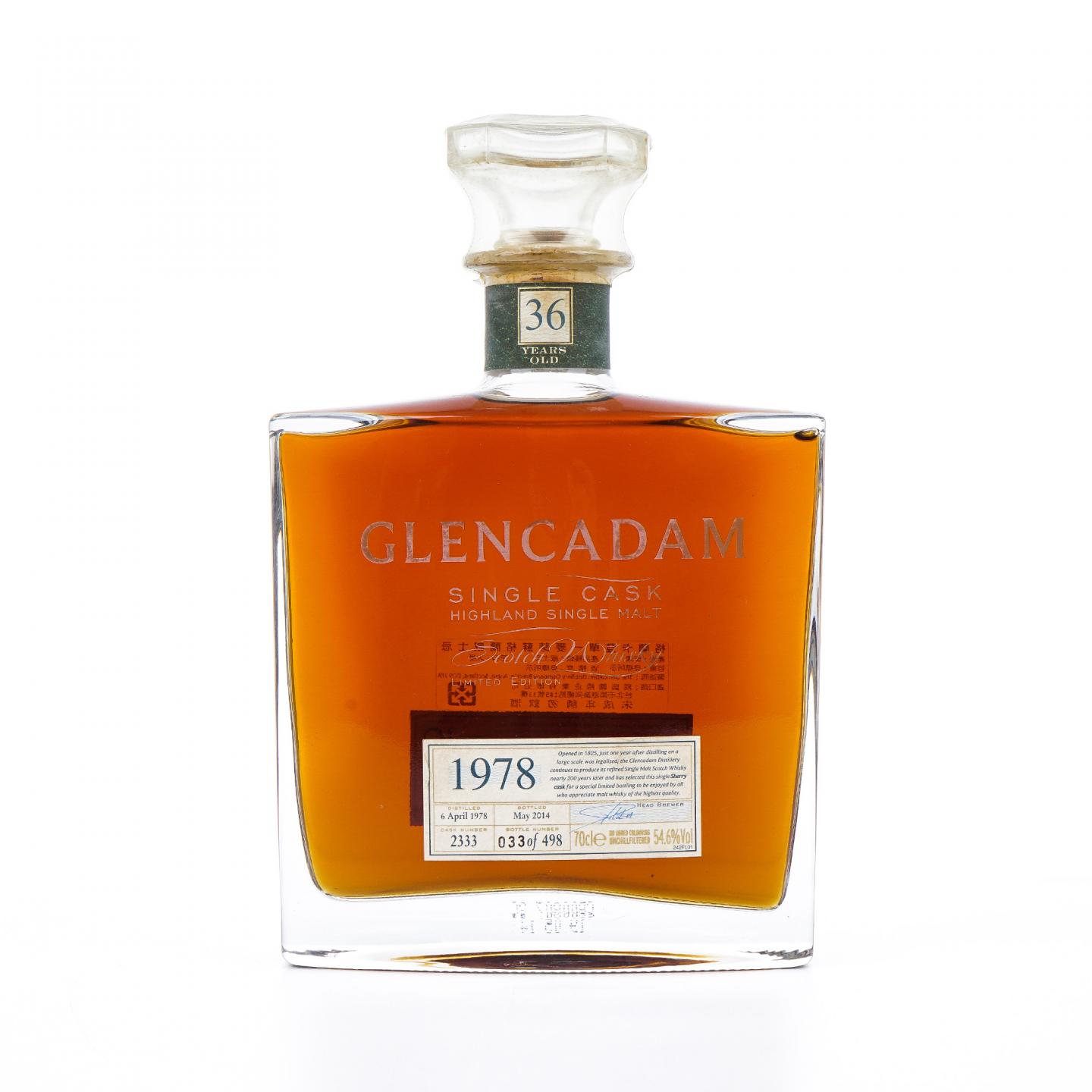 Glencadam 格兰卡登 36年 1978-2014 雪莉单桶#2333