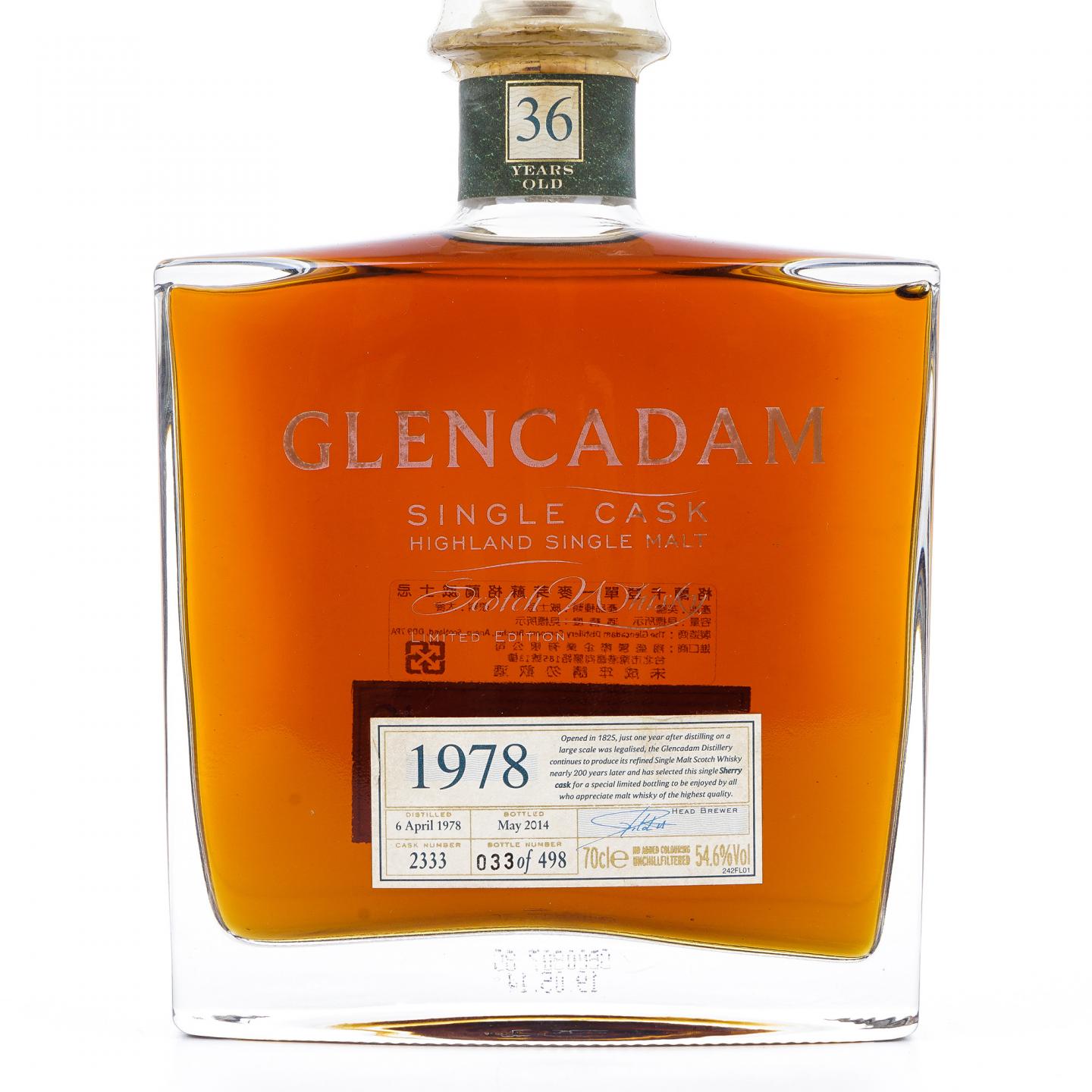 Glencadam 格兰卡登 36年 1978-2014 雪莉单桶#2333
