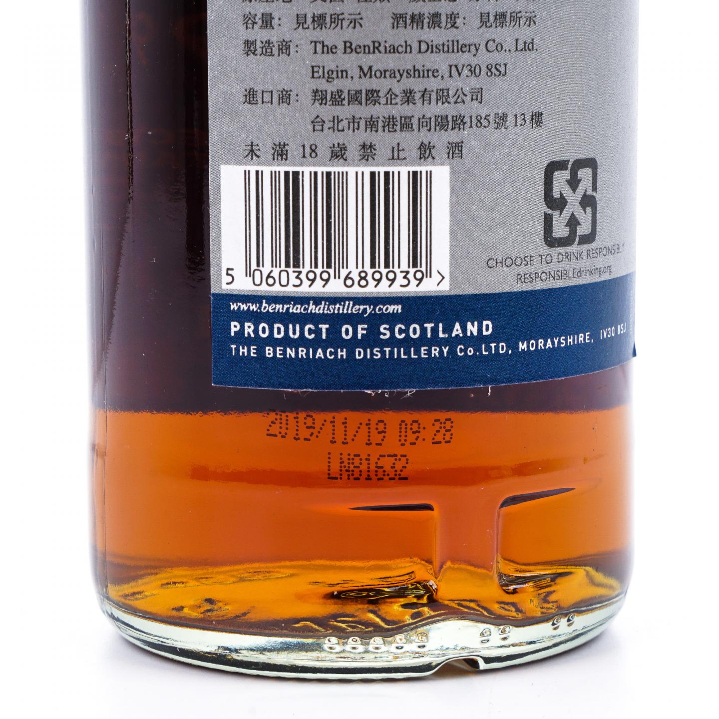 BenRiach 本利亚克 22年 1997-2019 雪莉单桶#15056