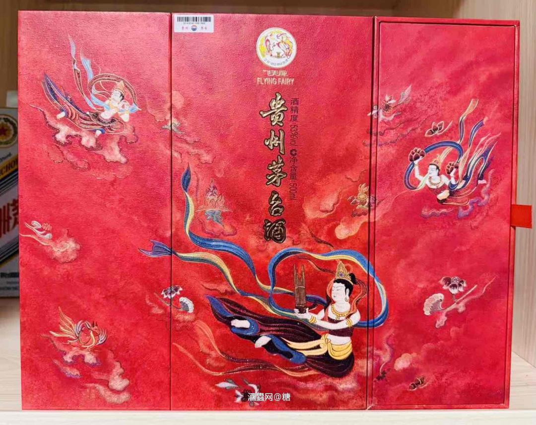 茅台