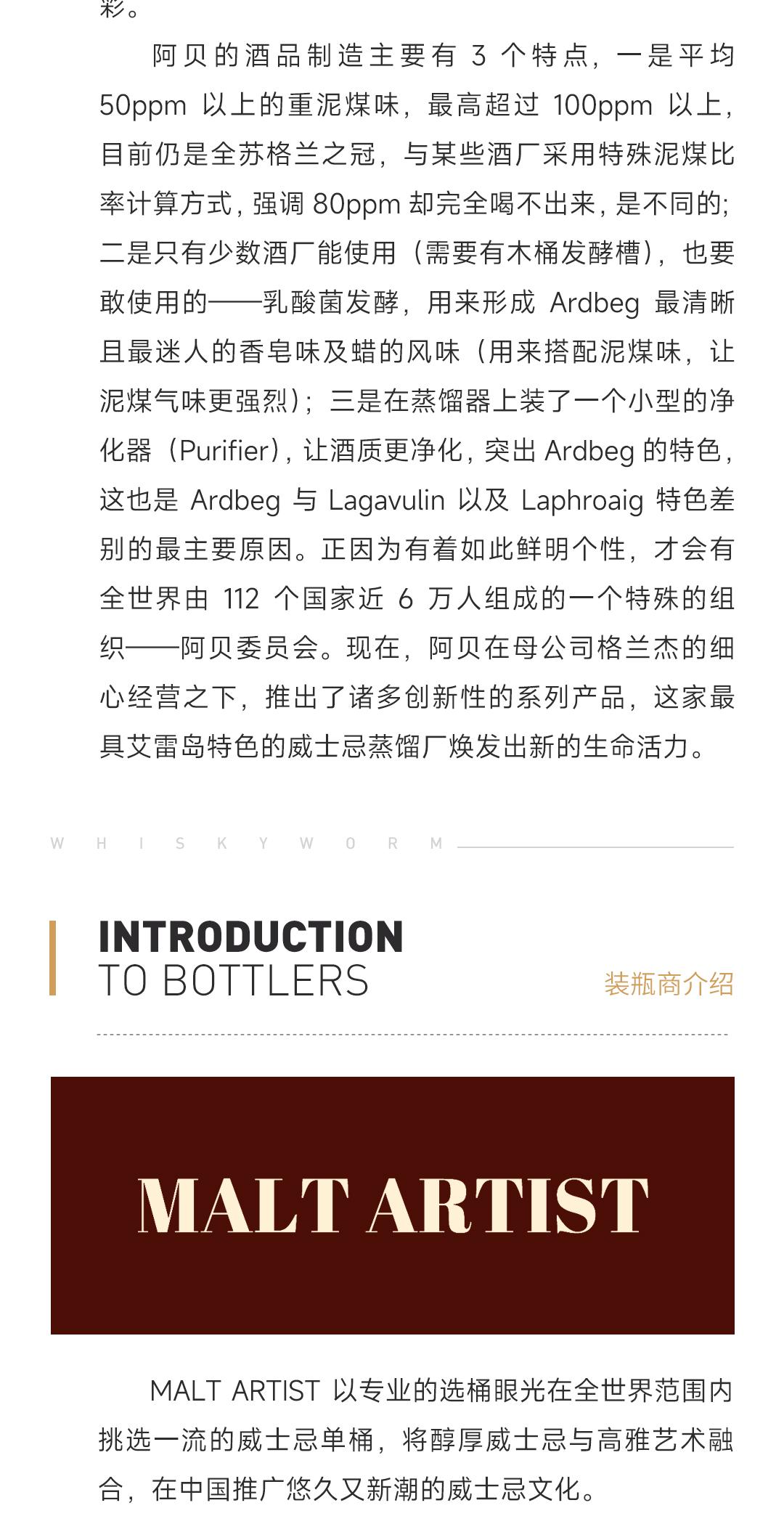 【赠签名版画】Ardbeg 阿贝13年2009单一麦芽威士忌