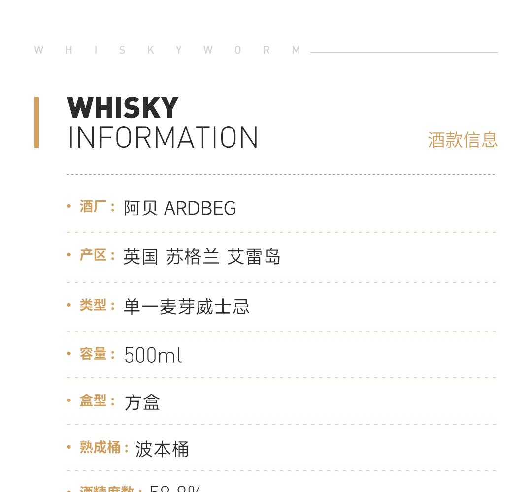 【清新独特】Ardbeg 阿贝13年2009单一麦芽威士忌