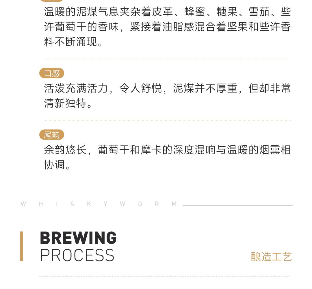 【清新独特】Ardbeg 阿贝13年2009单一麦芽威士忌
