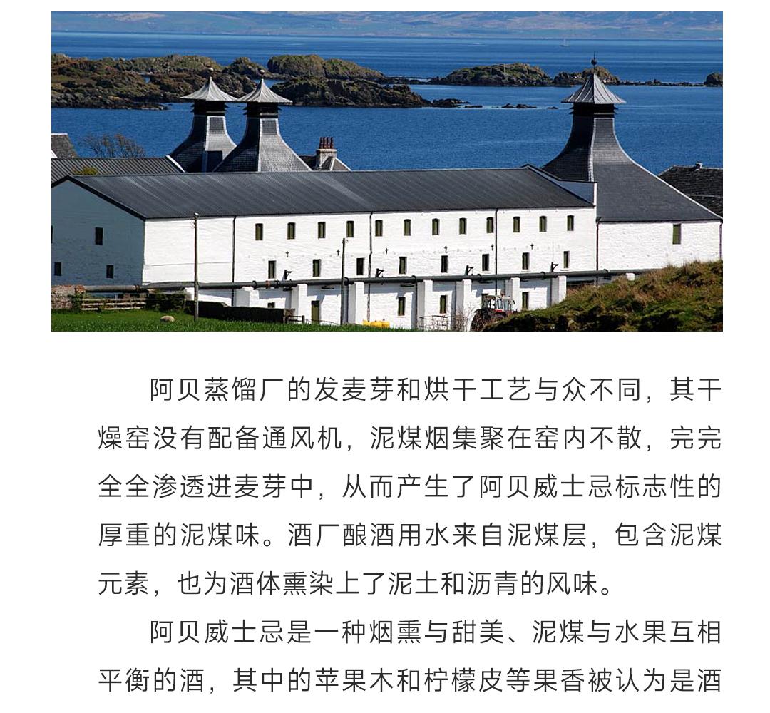 【清新独特】Ardbeg 阿贝13年2009单一麦芽威士忌