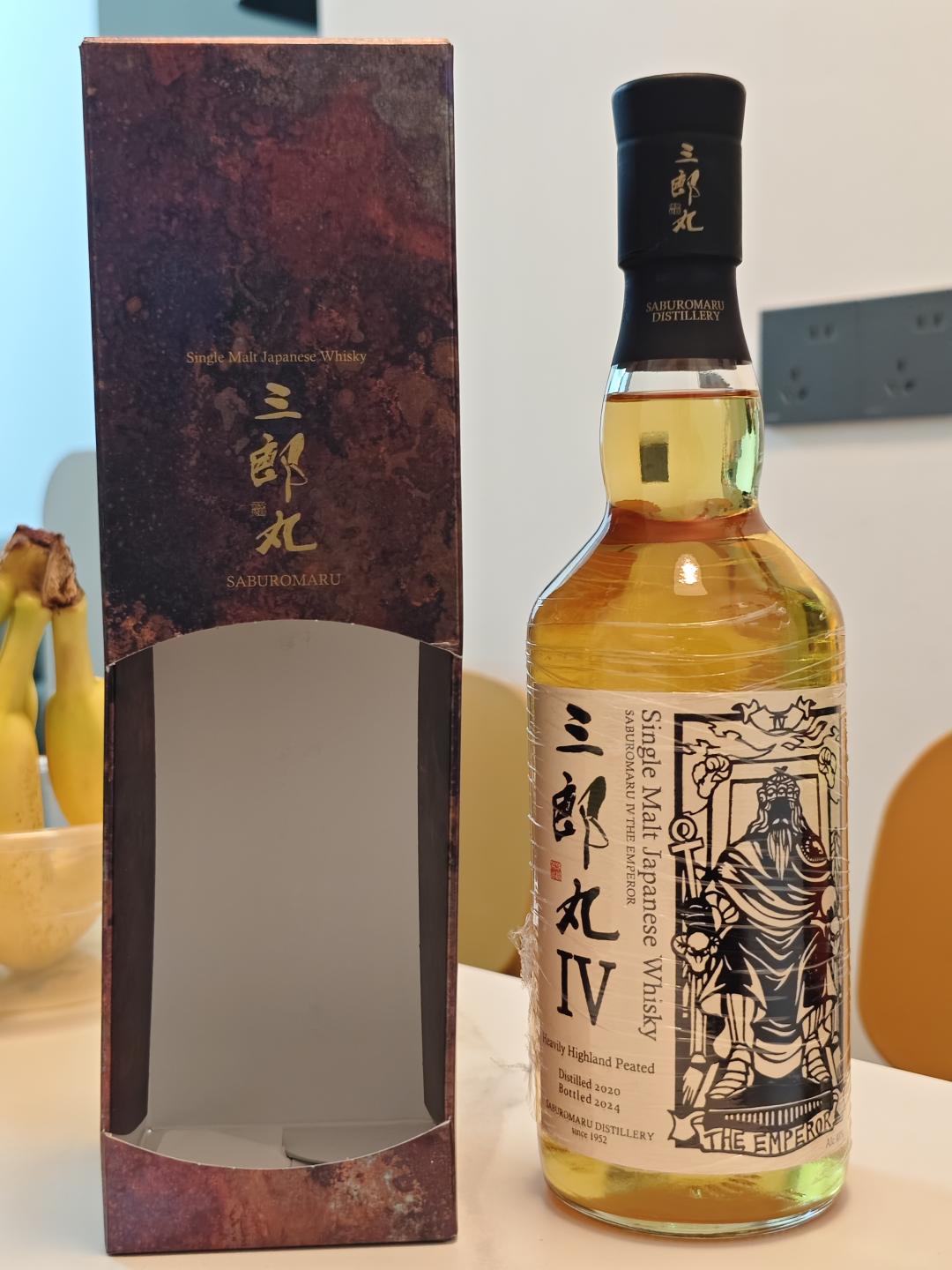 三郎丸 纸牌4号 emperor
