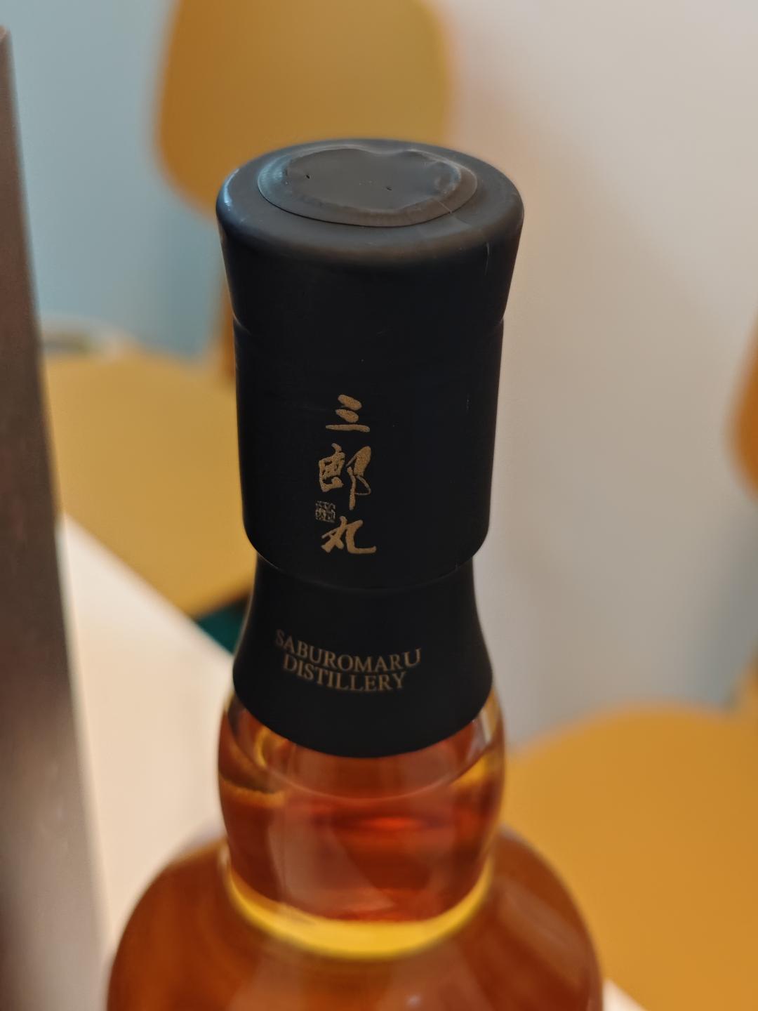 三郎丸 纸牌4号 emperor