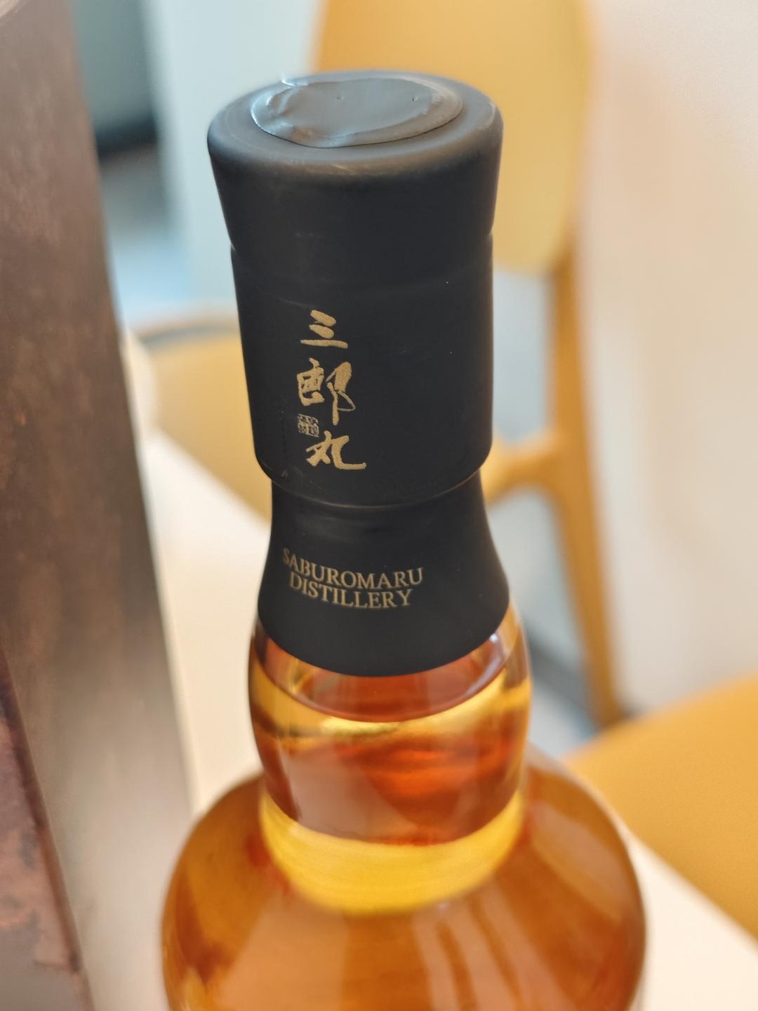 三郎丸 纸牌4号 emperor