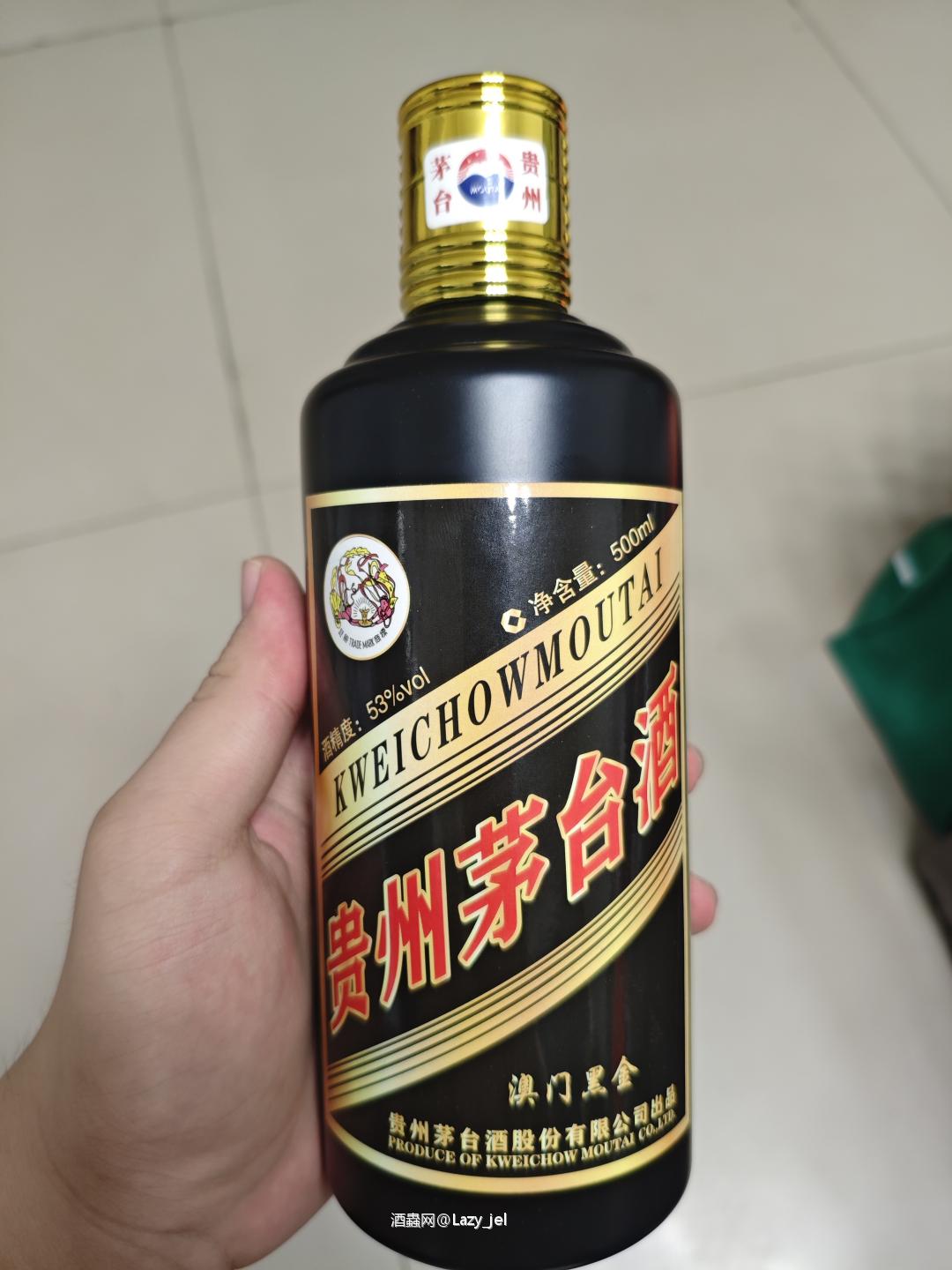 看看这酒各位大佬