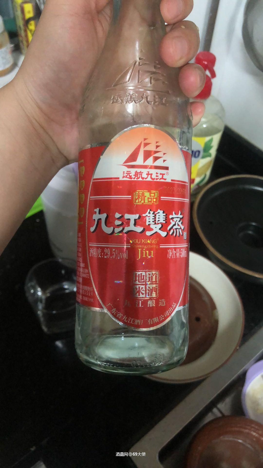 广东人的本地白酒