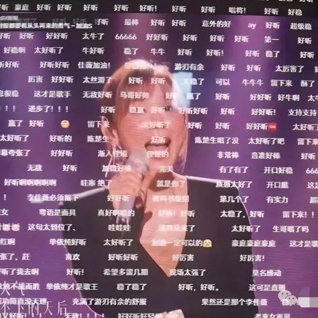 风暴天后：李佳薇与云顶酒厂的复兴之路
