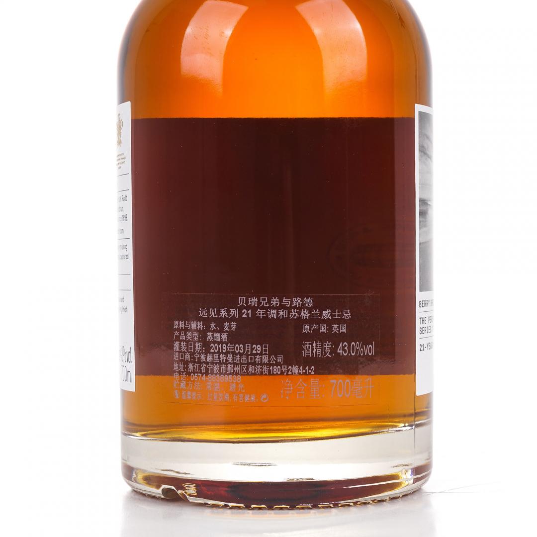 【艺术酒款】BBR 21年雪莉桶纯麦芽威士忌