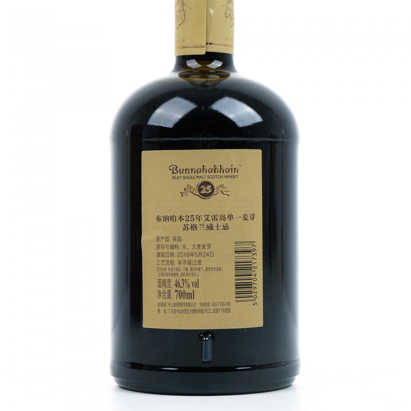 Bunnahabhain 布纳哈本 25年 XXV 礼盒 46.3%Vol.