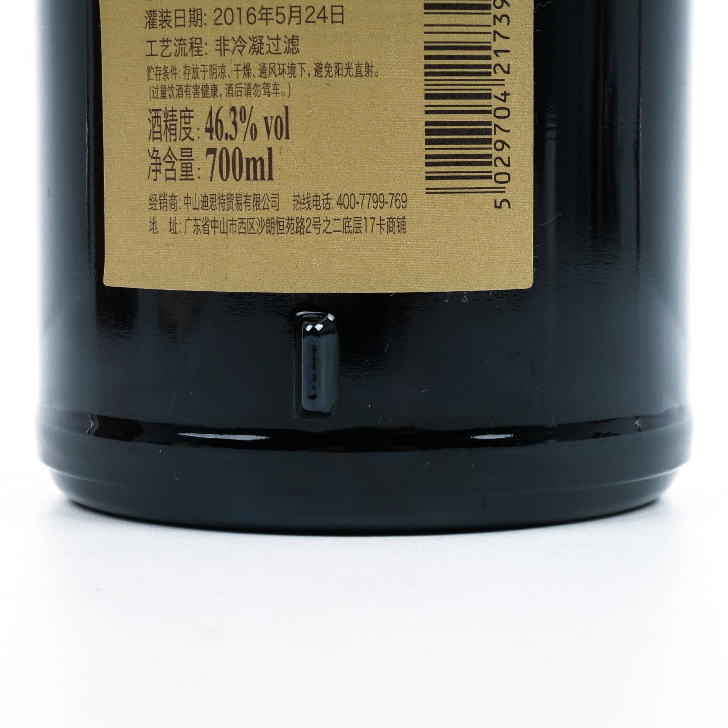 Bunnahabhain 布纳哈本 25年 XXV 礼盒 46.3%Vol.