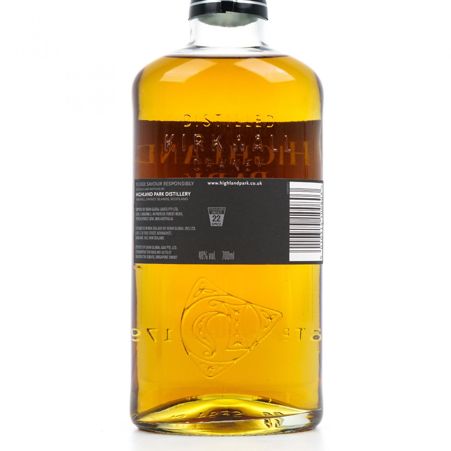 Highland Park 高原骑士 1991-2012 Travel Retail
