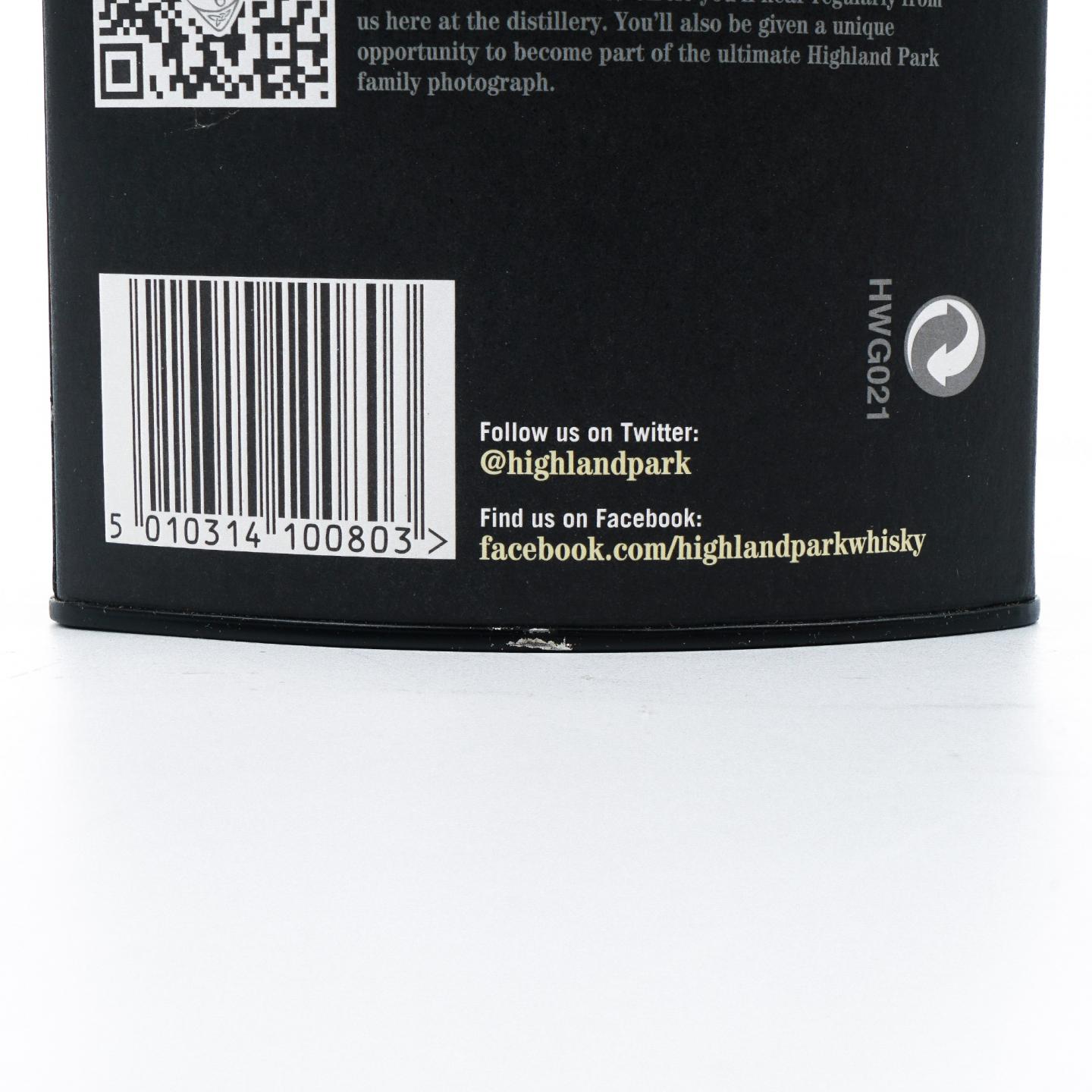 Highland Park 高原骑士 1991-2012 Travel Retail