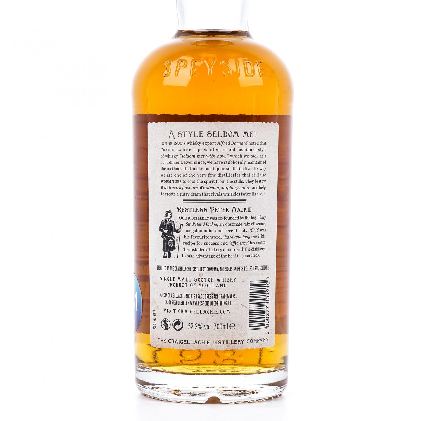 Craigellachie 克莱拉奇 31年 Very Old Reserve 桶强