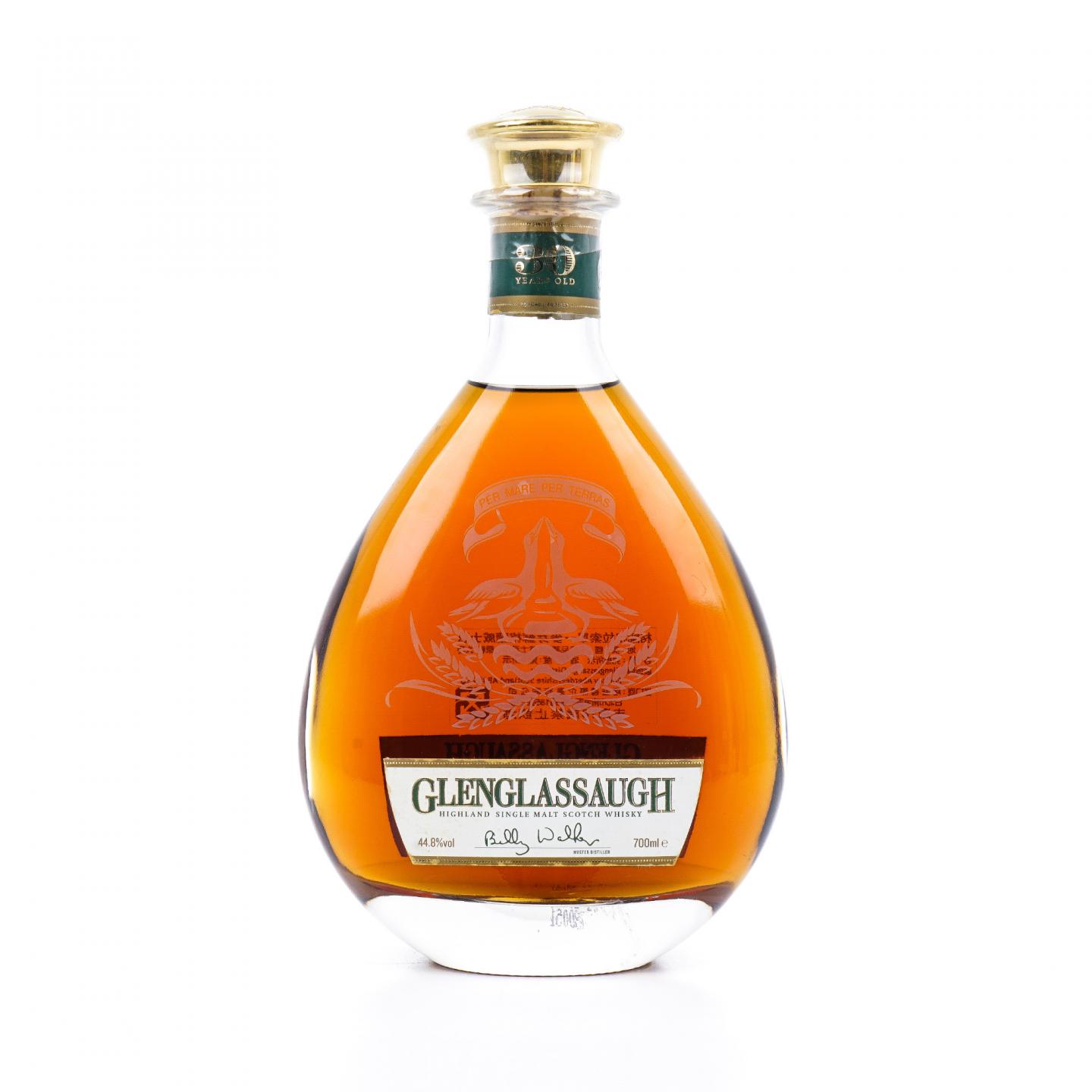 Glenglassaugh 格兰格拉索 30年 2015 水滴瓶