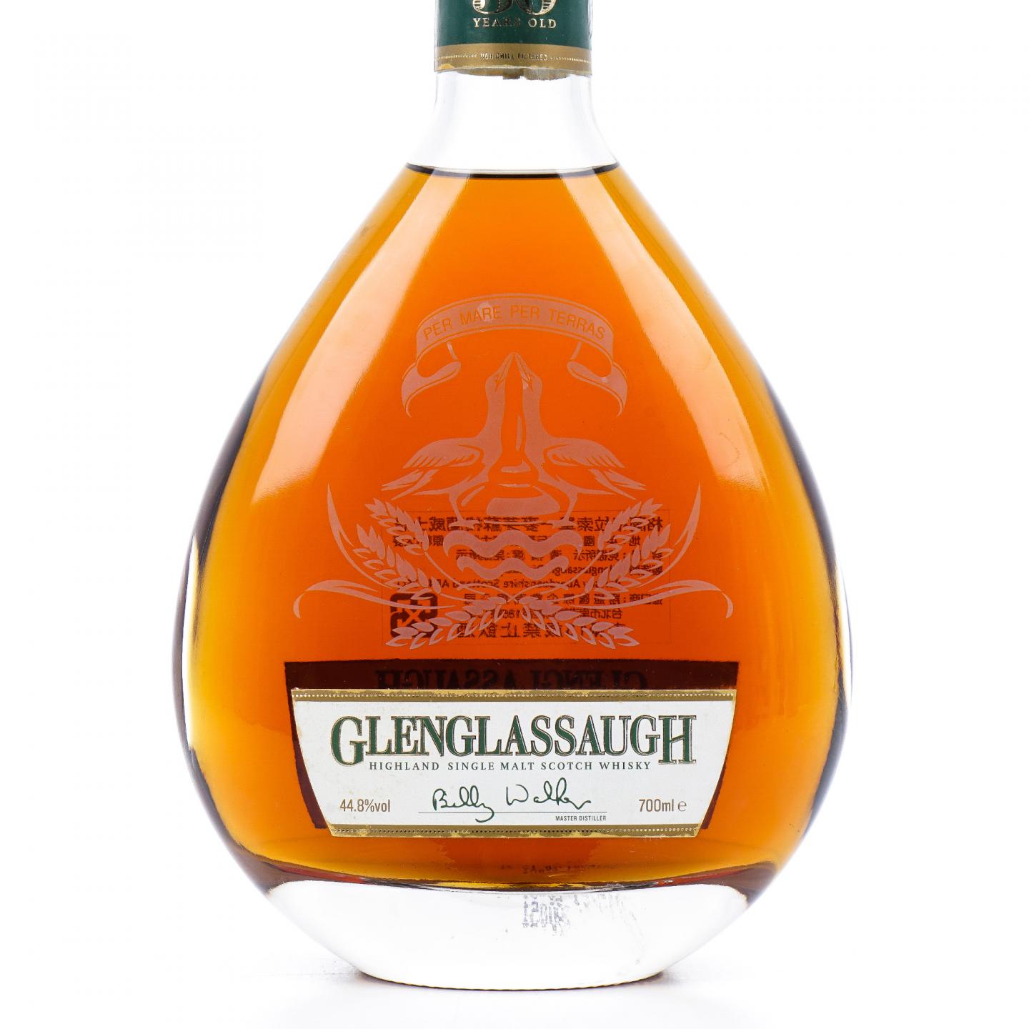 Glenglassaugh 格兰格拉索 30年 2015 水滴瓶