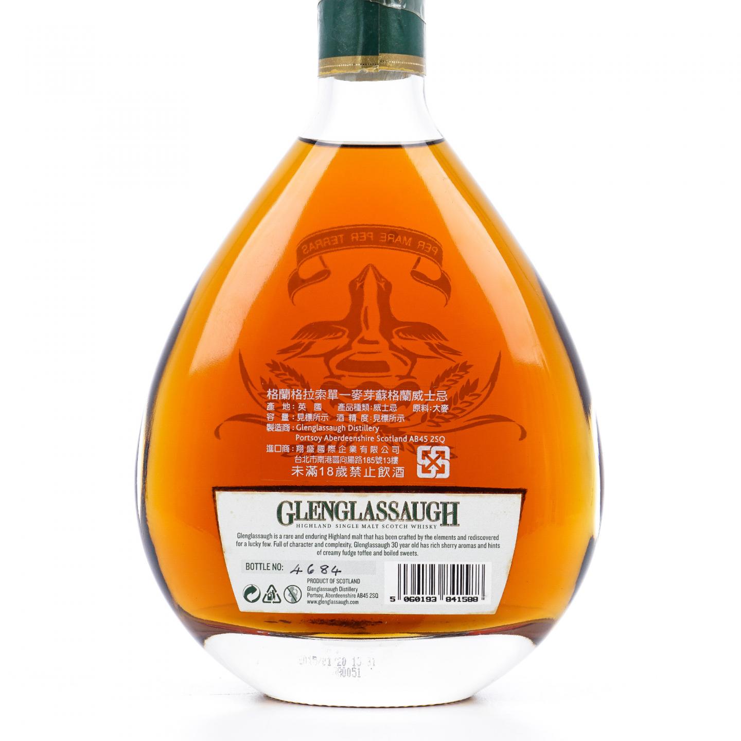 Glenglassaugh 格兰格拉索 30年 2015 水滴瓶
