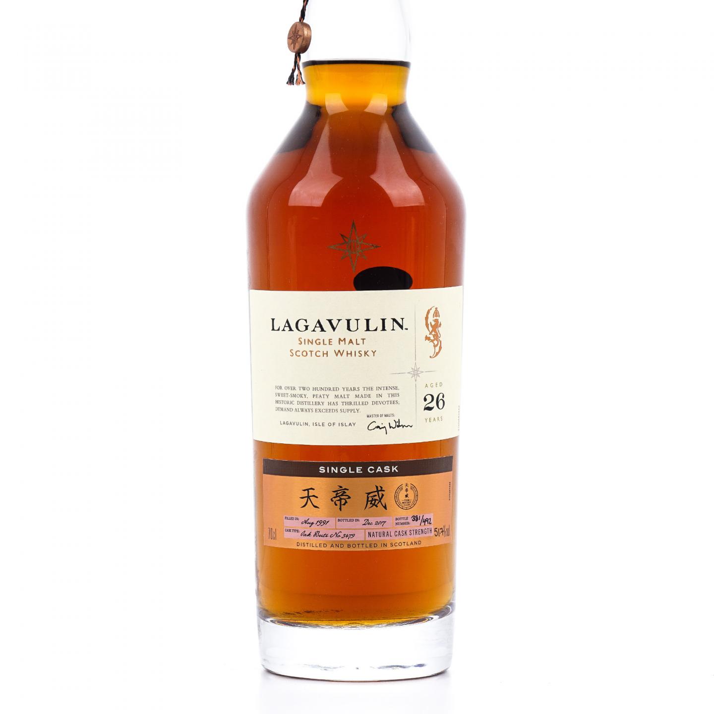 Lagavulin 乐加维林 26年 1991-2017 星星标 单桶#3479 行货