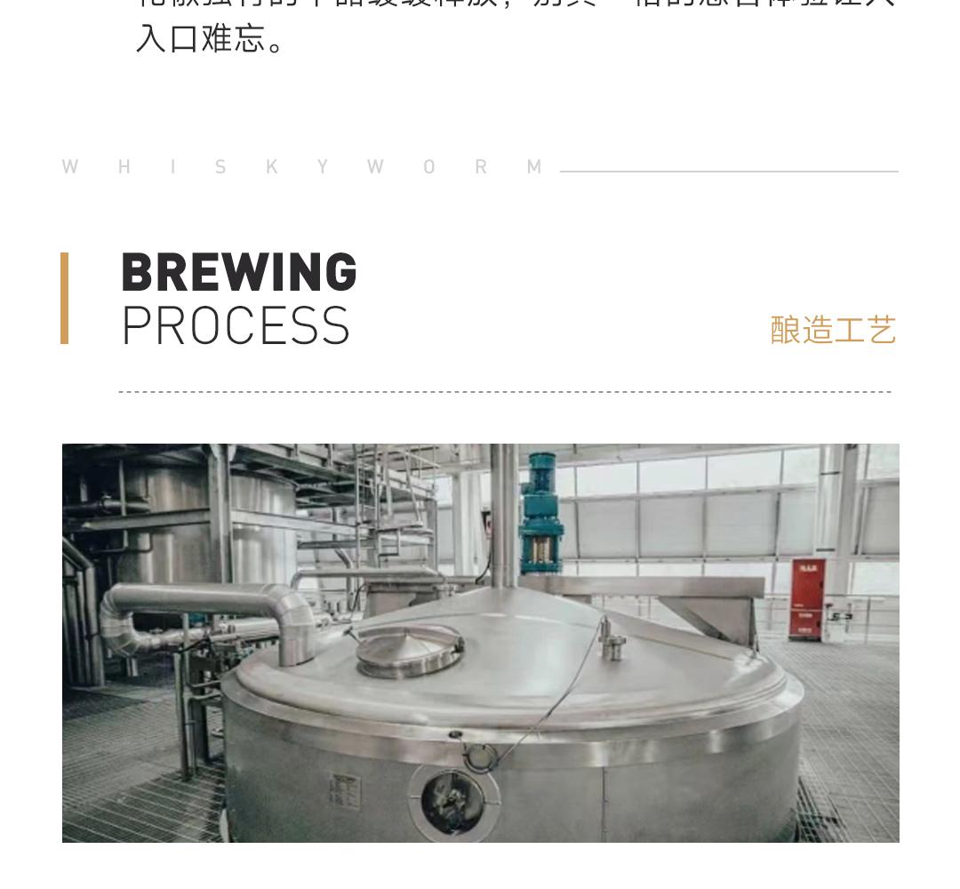 【调酒套装】Lai Zhou 崃州烈酒50ml调酒套装