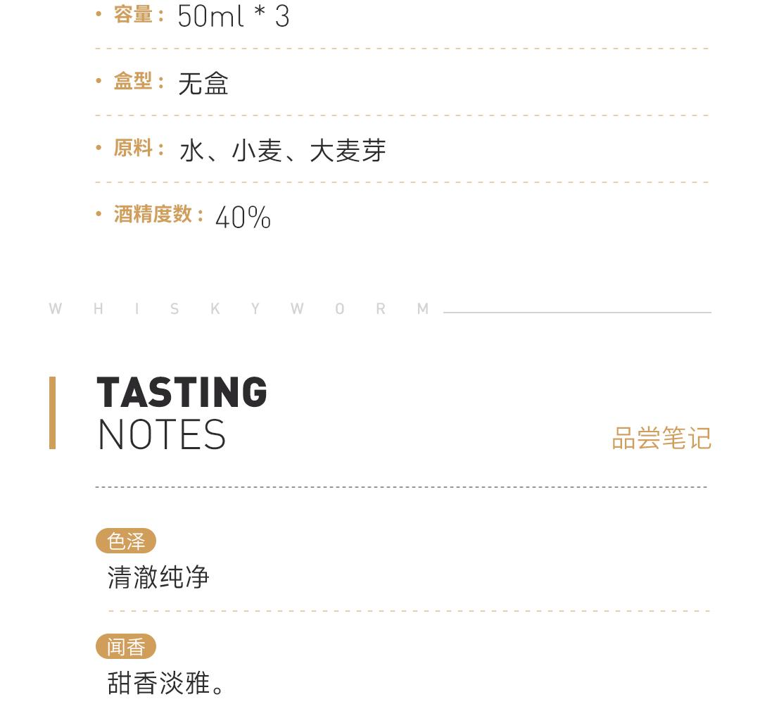 【买3赠2】LingLie 岭冽伏特加 50ml 3瓶装