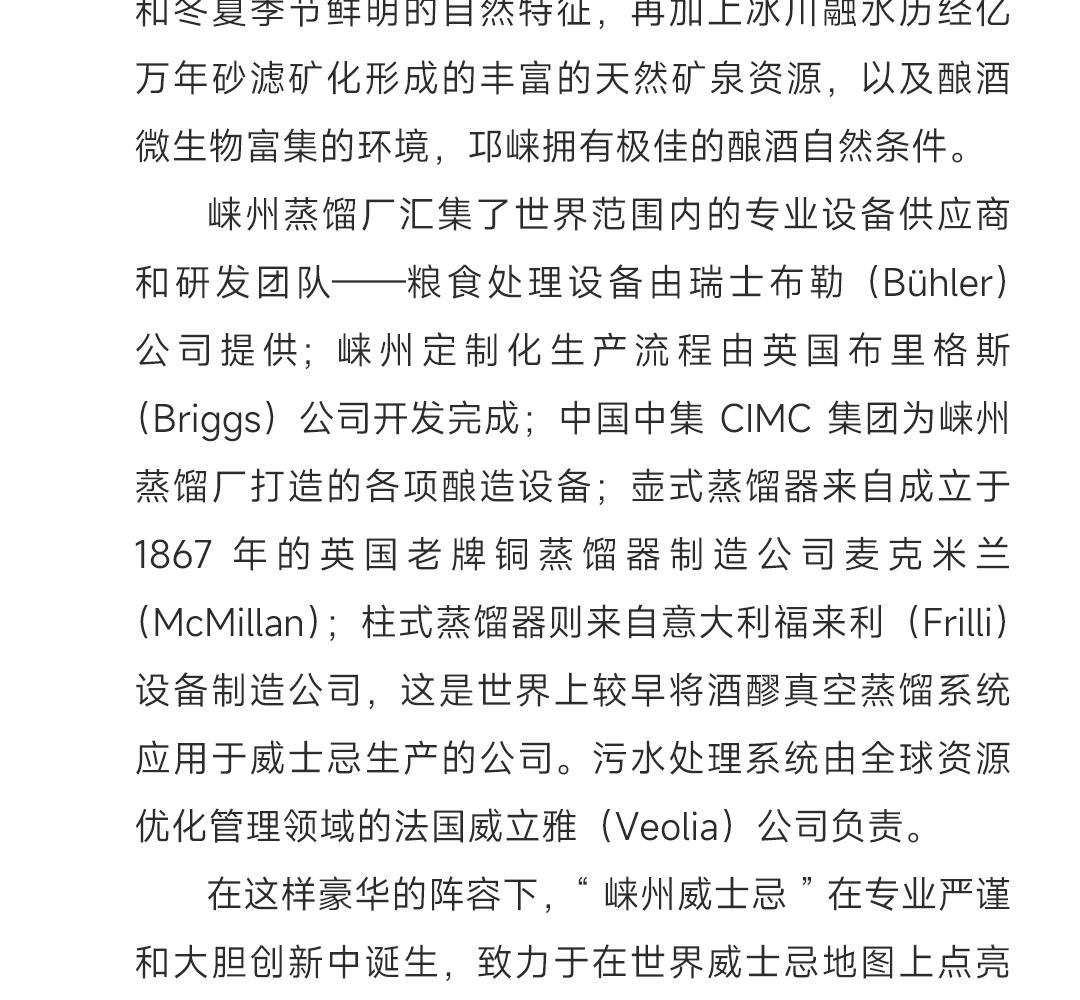 【买3赠2】JiaoYu 椒语干型金酒 50ml 3瓶装