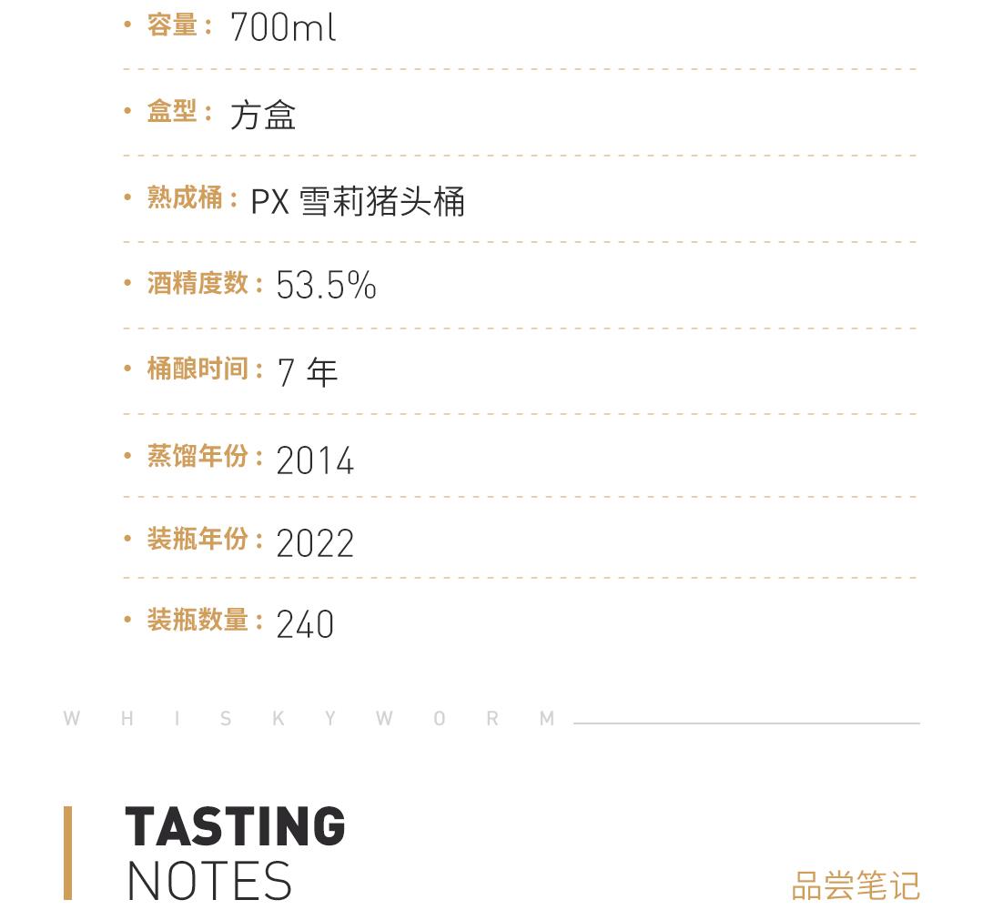 【限量240瓶】Tullibardine 图里巴丁7年单桶单一麦芽威士忌