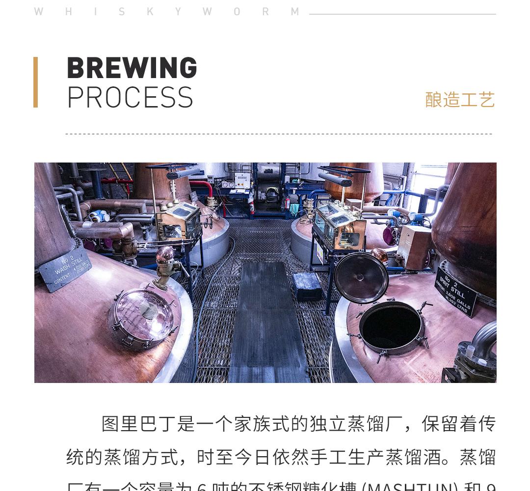 【限量240瓶】Tullibardine 图里巴丁7年单桶单一麦芽威士忌