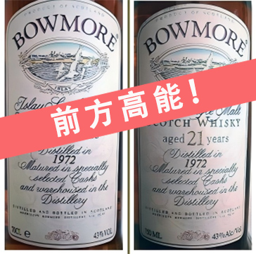 威士忌战争！大刀向造假者的头上砍去（1）