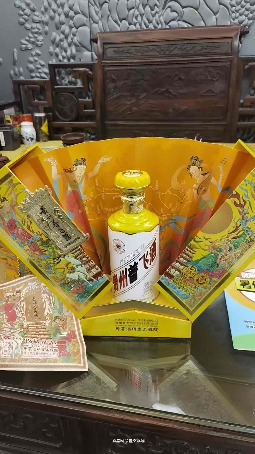 喝完会飞天哈哈