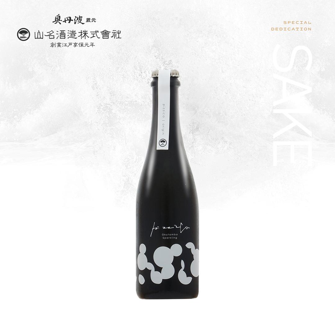【优雅细腻】奥丹波纯米气泡日本清酒