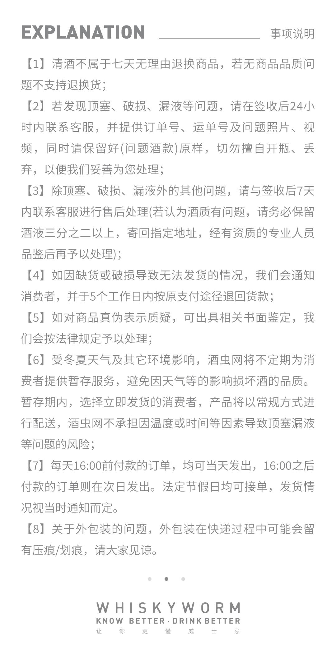 【优雅细腻】奥丹波纯米气泡日本清酒