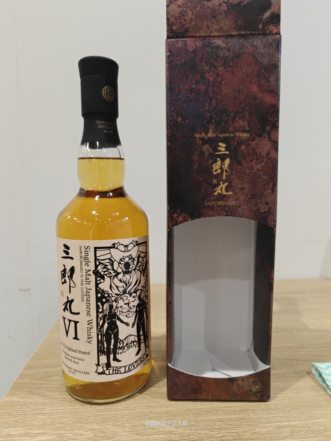 三郎丸 Ⅵ THE LOVERS，第七版~恋人