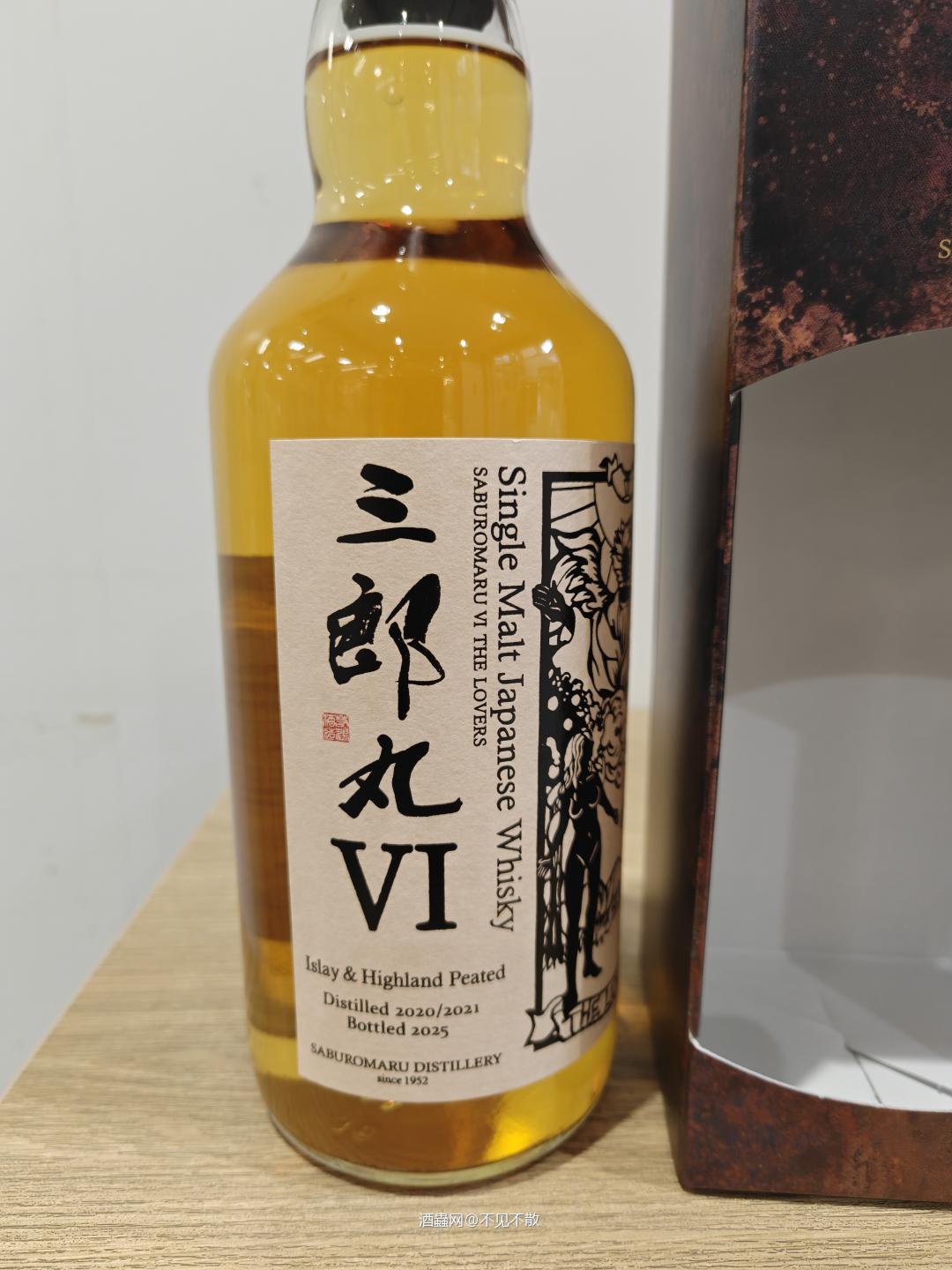 三郎丸 Ⅵ THE LOVERS，第七版~恋人