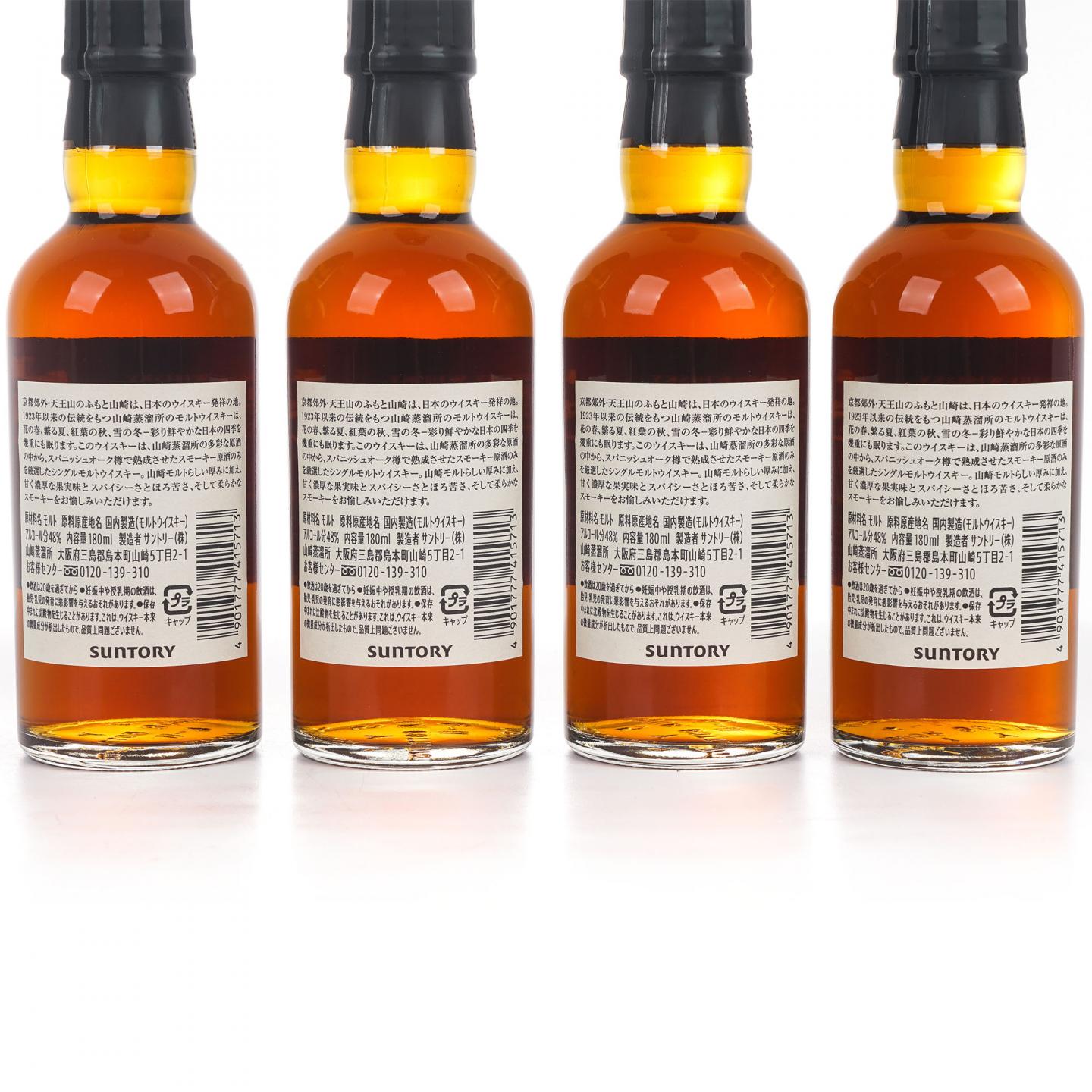 【中样】山崎蒸馏所限定 Peated Malt 180ml 4支组
