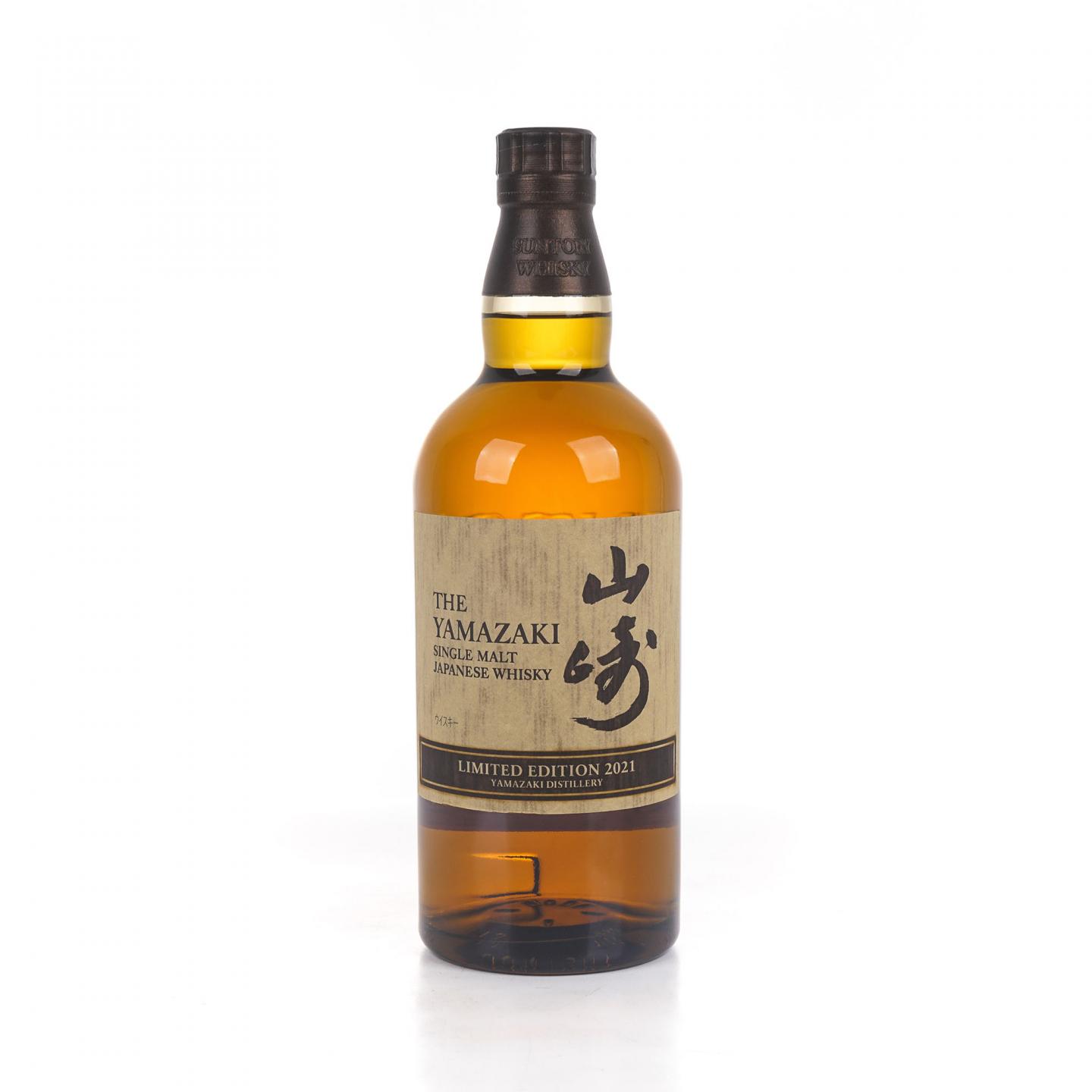 山崎 2021 Limited Edition 700ml